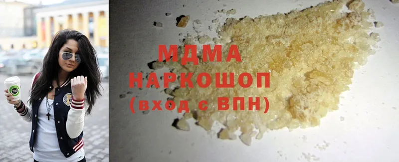 Наркота Азнакаево Метадон  A PVP  Конопля  Амфетамин  Мефедрон  Cocaine 